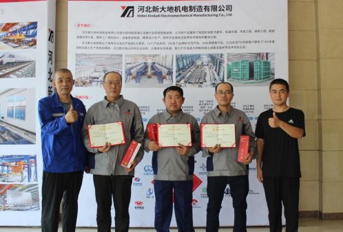 以賽促學(xué)強(qiáng)技能 以學(xué)促用提效率